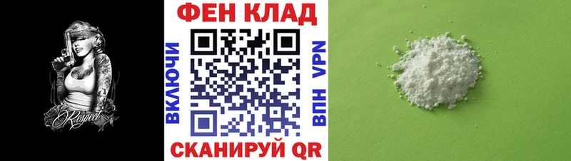 цены наркотик  Первоуральск  АМФ VHQ 