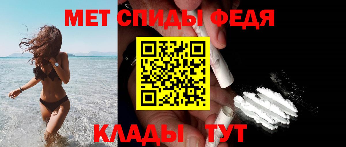Первоуральск  АМФ 97%  Вход с VPN 