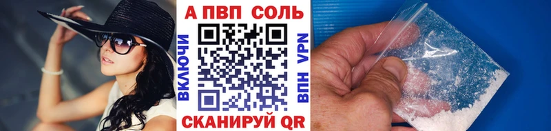 мега ссылка  Первоуральск  Alfa_PVP VHQ 