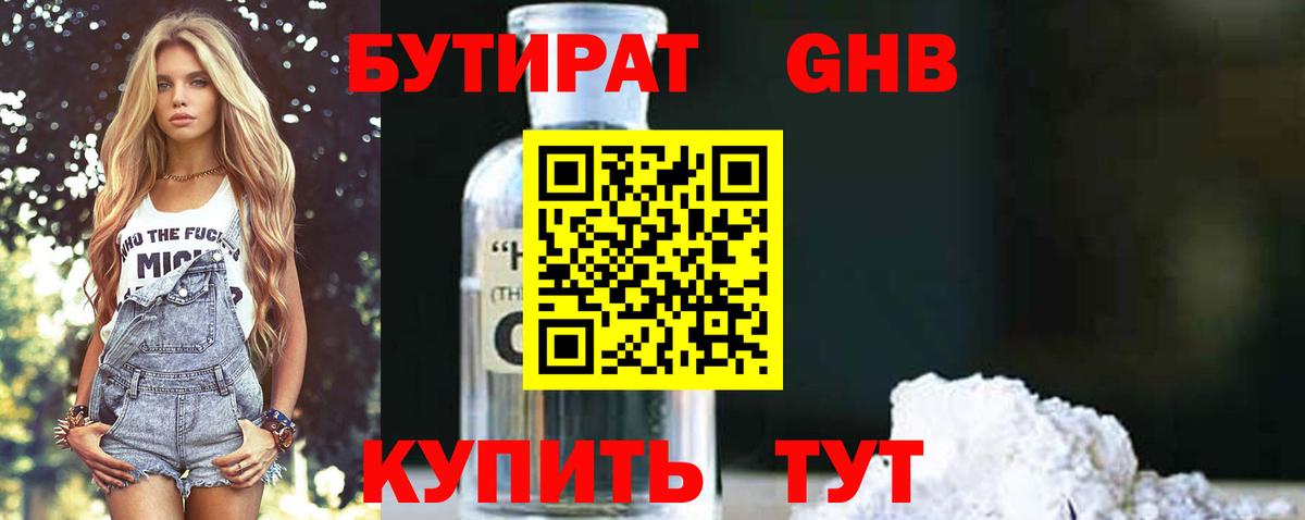 Бошки Шишки  АМФ кристаллы  МДМА  Вход с VPN  Меф МЯУ МЯУ   Экстази  Гашиш  Гашиш  НБОМе  Alpha PVP СК   Первоуральск  COCAIN 