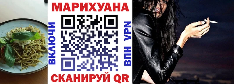 где найти наркотики blacksprut вход Canna-Cookies конопля Первоуральск