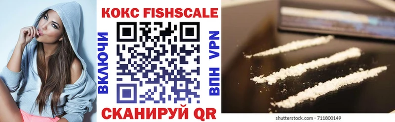 Cocaine 99%  Первоуральск 