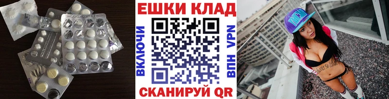 hydra как зайти  Первоуральск  ЭКСТАЗИ 99% 