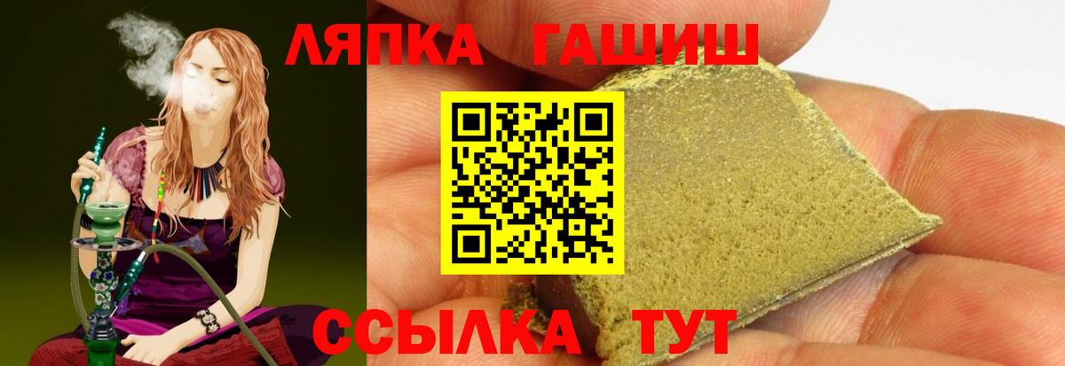ГАШ хэш Первоуральск