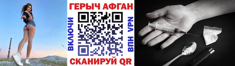 Героин Heroin  где продают наркотики  Первоуральск 