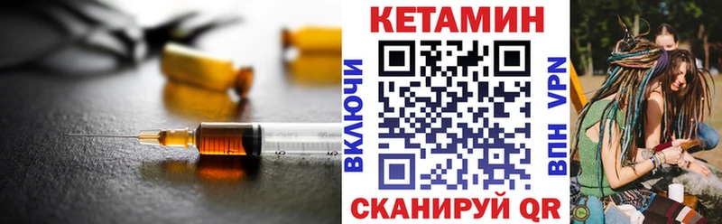КЕТАМИН VHQ  Первоуральск 