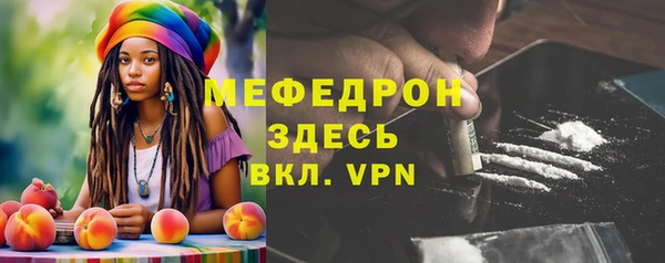 кристаллы Алексеевка