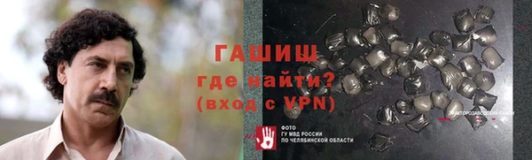 кристаллы Алексеевка