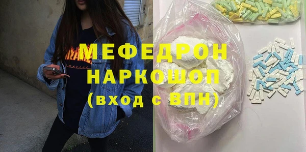 мяу мяу мука Алексин