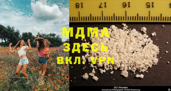 кристаллы Алексеевка