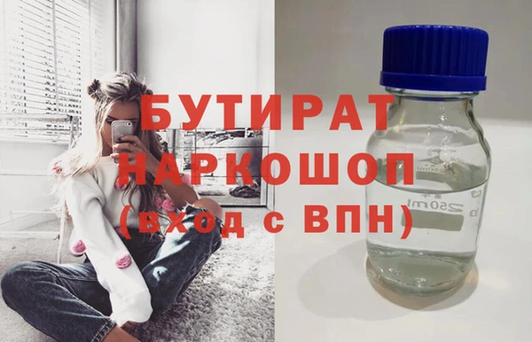 марки nbome Пестово