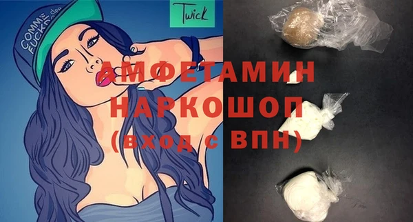кристаллы Алексеевка