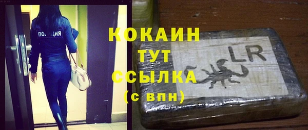 кристаллы Алексеевка
