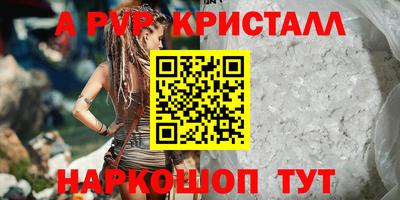 ПСИЛОЦИБИНОВЫЕ ГРИБЫ Кунгур