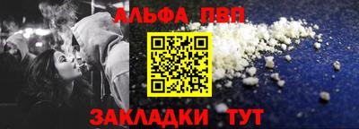 apvp Кулебаки