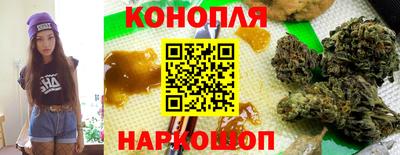 каннабис Кумертау