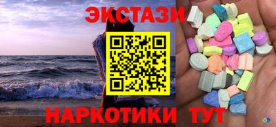 ПСИЛОЦИБИНОВЫЕ ГРИБЫ Кунгур