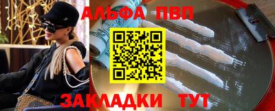 ПСИЛОЦИБИНОВЫЕ ГРИБЫ Кунгур