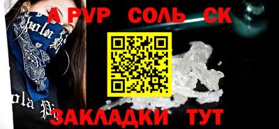 каннабис Кумертау