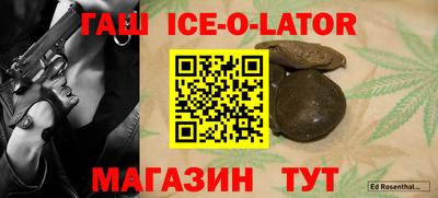 каннабис Кумертау