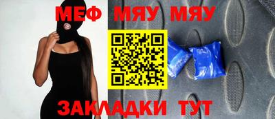 каннабис Кумертау