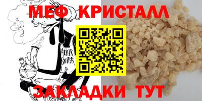каннабис Кумертау