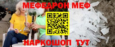 первитин Рыбинск