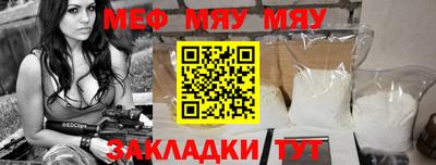 apvp Кулебаки
