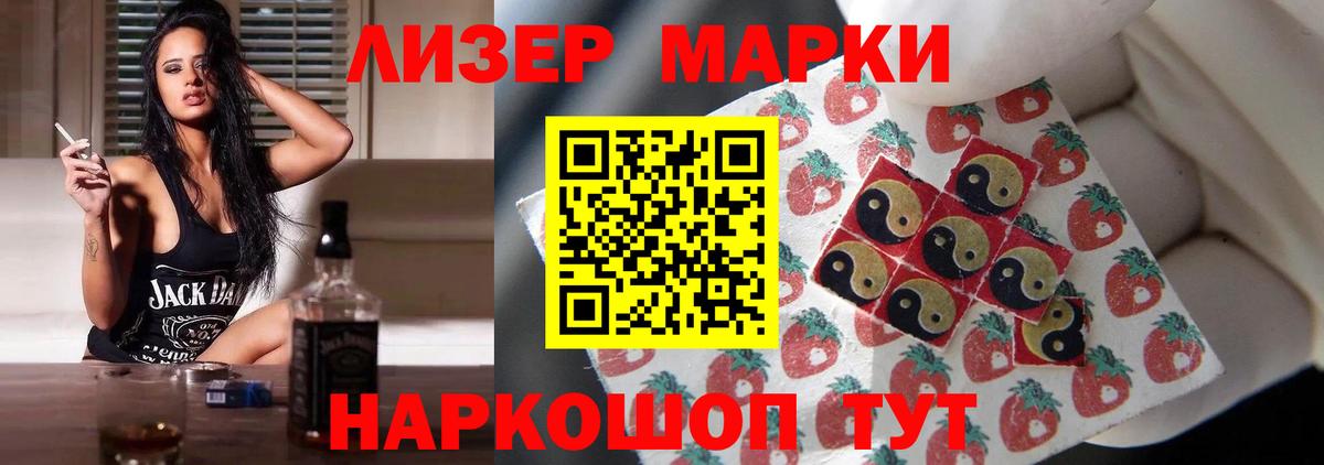 Первоуральск  LSD-25 экстази кислота  Вход с VPN  Лсд 25 экстази ecstasy 