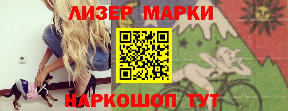 LSD-25 экстази кислота Первоуральск