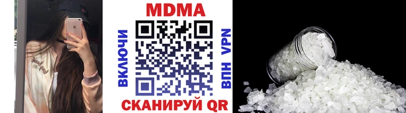 купить наркотик  сайты даркнета клад  MDMA crystal  Первоуральск 
