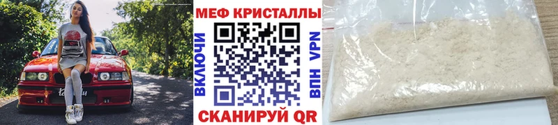 хочу наркоту Первоуральск Меф VHQ