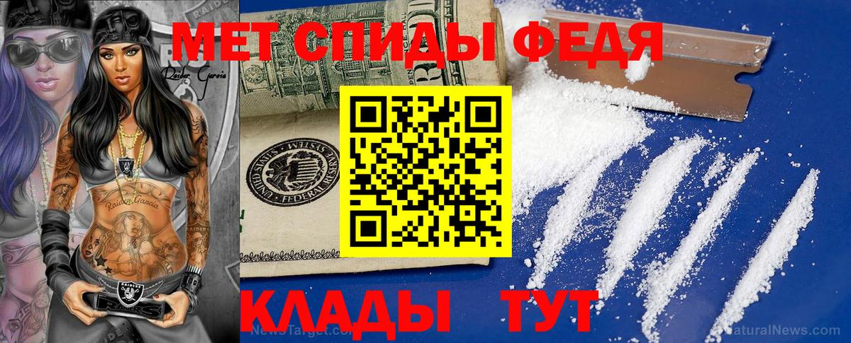 Метамфетамин Декстрометамфетамин 99.9%  МЕТАМФЕТАМИН  Первоуральск  Вход с VPN 