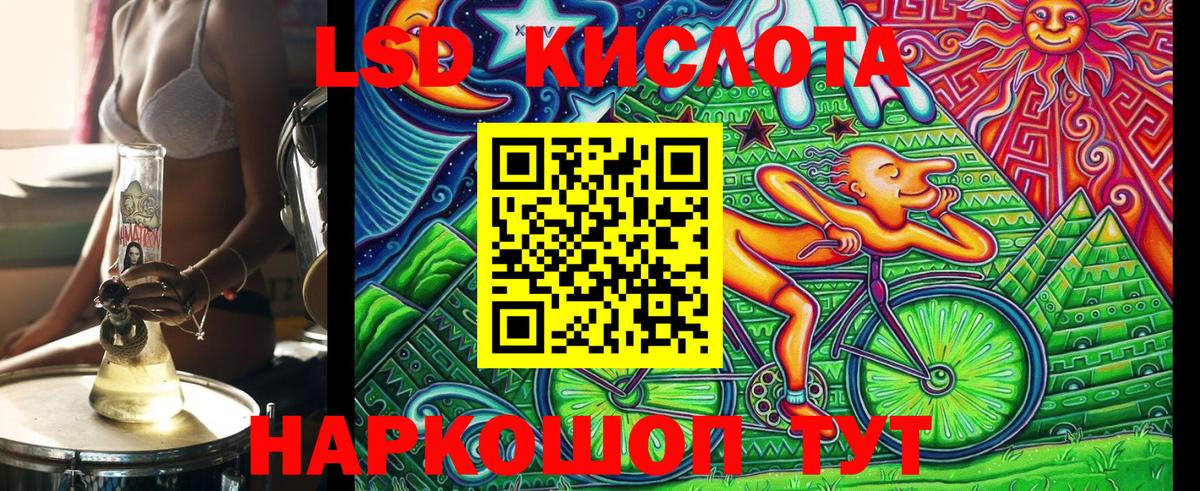 наркотики  Марки N-bome  Первоуральск  Вход с VPN  Наркотические марки 1,5мг 