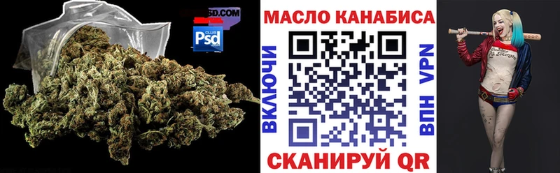 Дистиллят ТГК THC oil Первоуральск