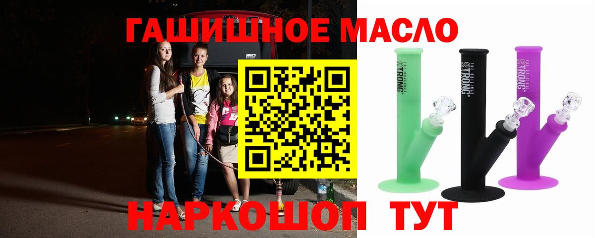 ТГК Wax Первоуральск