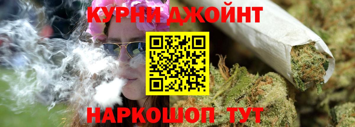 Каннабис индика Первоуральск